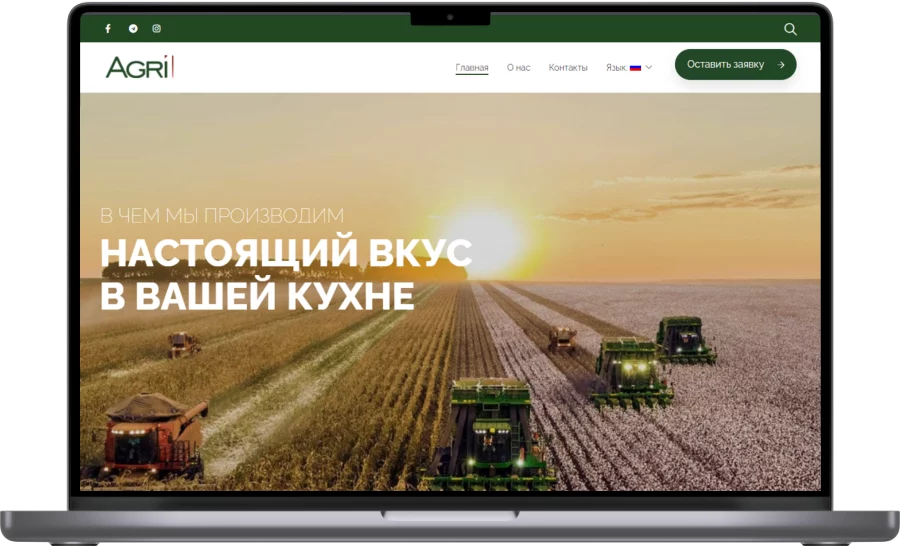 Agri