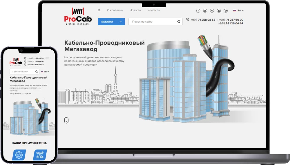 ProCab
